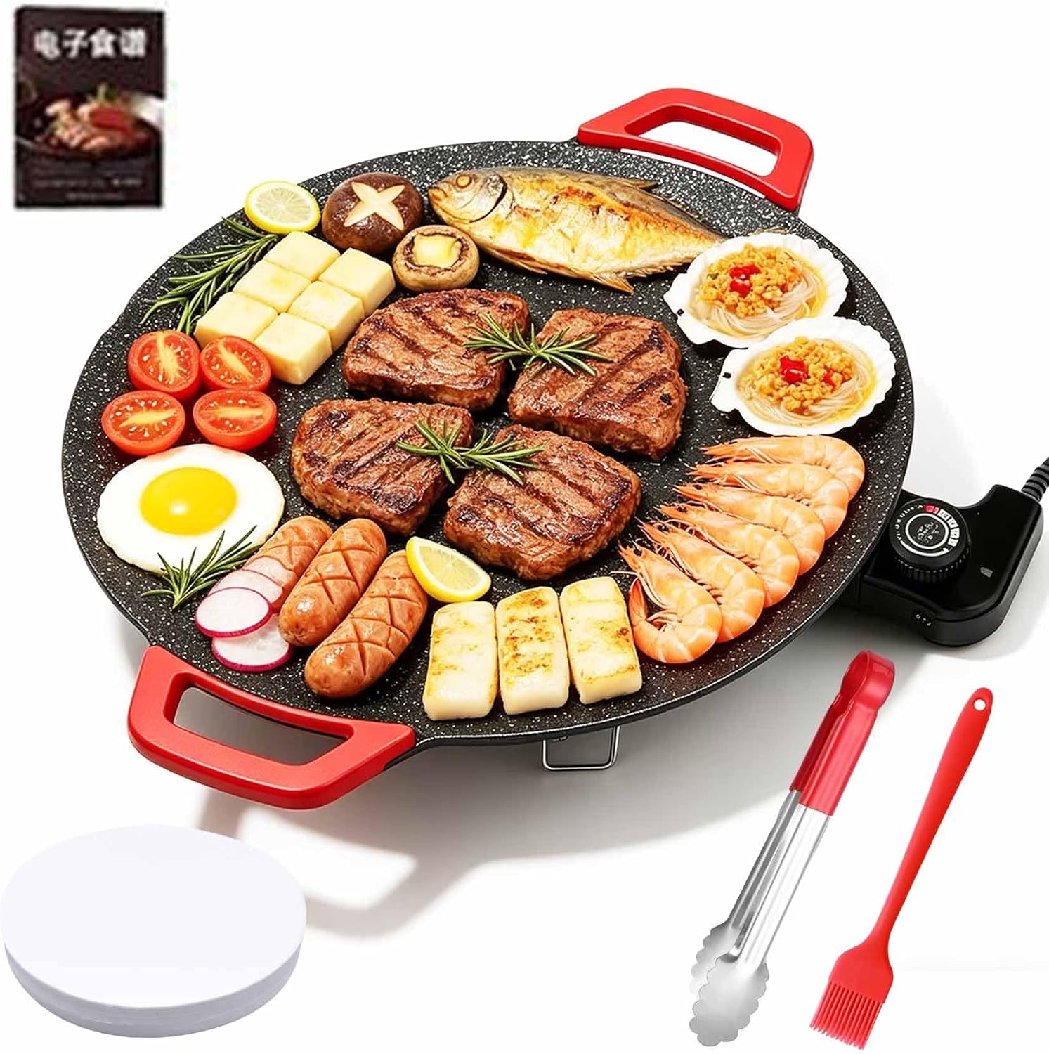 14in Smokeless Korean BBQ Grill